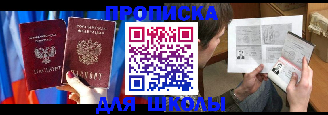 миграционный учет в Петухово
