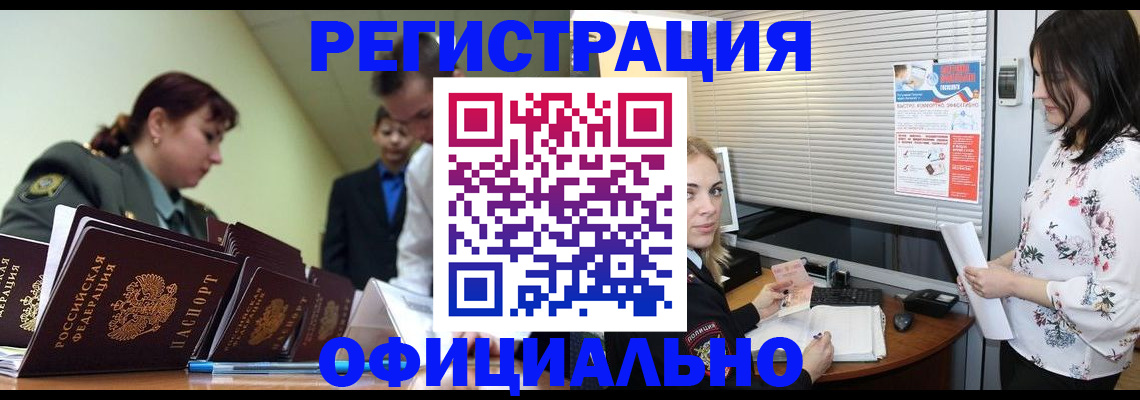 найти адрес прописки в Петухово